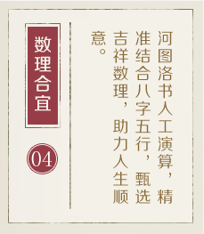 湖州哪里起名专业-起名流程四