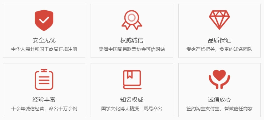 湖州哪里起名专业-关于我们  第1张